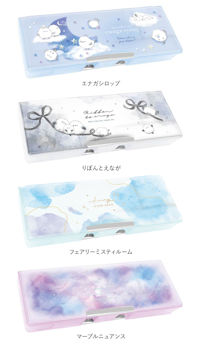 筆箱 通販筆箱 女の子 小学生 ペンケース 筆入れ ふでばこ ソフトペンケース 両面 両開き 文房具 可愛い 箱型 透明 子供 小学校 入学準備 シンプル 入学祝い | Q-LiA | 21