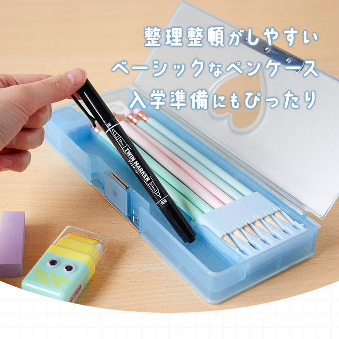 筆箱 通販筆箱 女の子 小学生 ペンケース 筆入れ ふでばこ ソフトペンケース 両面 両開き 文房具 可愛い 箱型 透明 子供 小学校 入学準備 シンプル 入学祝い | Q-LiA | 09