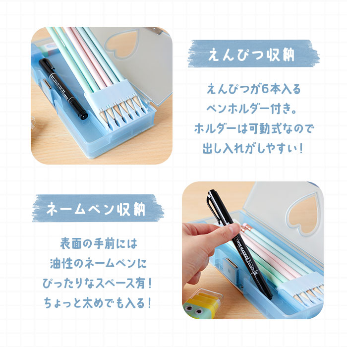 筆箱 通販筆箱 女の子 小学生 ペンケース 筆入れ ふでばこ ソフトペンケース 両面 両開き 文房具 可愛い 箱型 透明 子供 小学校 入学準備 シンプル 入学祝い | Q-LiA | 11