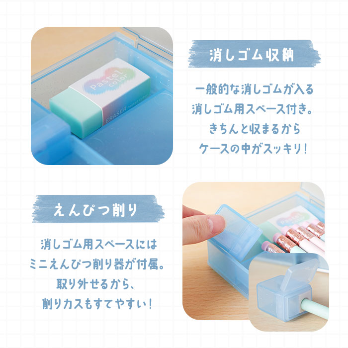 筆箱 通販筆箱 女の子 小学生 ペンケース 筆入れ ふでばこ ソフトペンケース 両面 両開き 文房具 可愛い 箱型 透明 子供 小学校 入学準備 シンプル 入学祝い | Q-LiA | 12