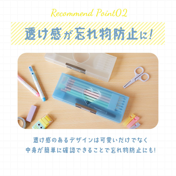 筆箱 通販筆箱 女の子 小学生 ペンケース 筆入れ ふでばこ ソフトペンケース 両面 両開き 文房具 可愛い 箱型 透明 子供 小学校 入学準備 シンプル 入学祝い | Q-LiA | 14