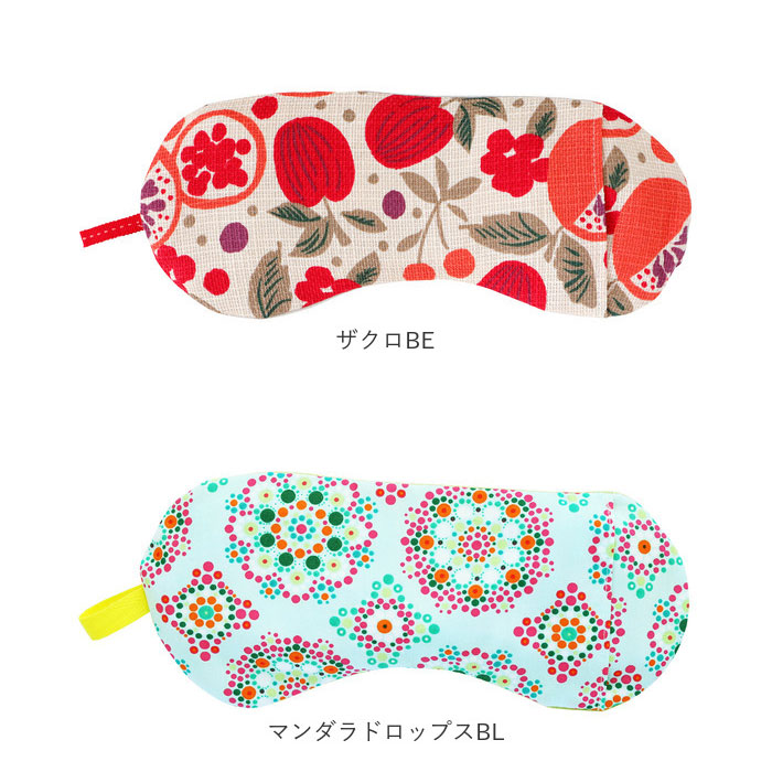 ホット&アイス アイピロー 通販 ソルトアイピロー ホットアイマスク 目元しっとり うるおいアイピロー アイマスク 冷たい 温冷 塩 ホット 電子レンジ | KeiTei | 25