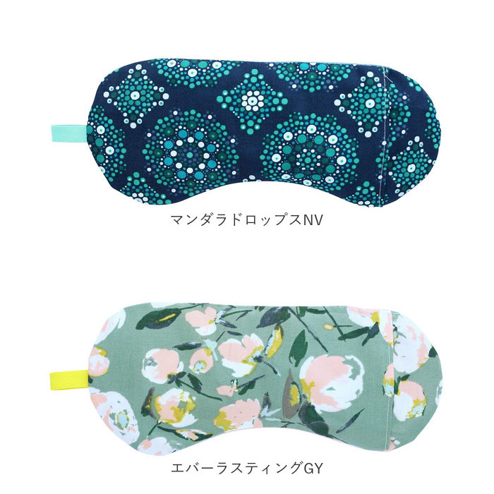 ホット&アイス アイピロー 通販 ソルトアイピロー ホットアイマスク 目元しっとり うるおいアイピロー アイマスク 冷たい 温冷 塩 ホット 電子レンジ | KeiTei | 26