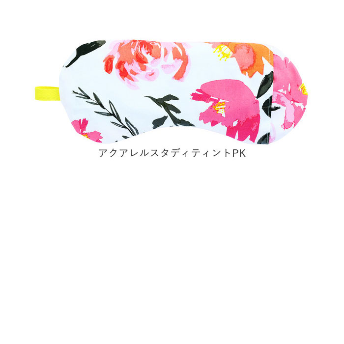 ホット&アイス アイピロー 通販 ソルトアイピロー ホットアイマスク 目元しっとり うるおいアイピロー アイマスク 冷たい 温冷 塩 ホット 電子レンジ | KeiTei | 27