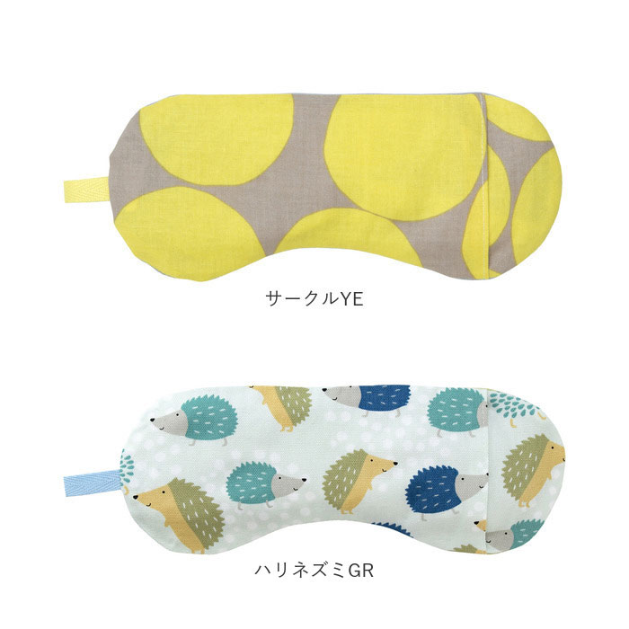 ホット&アイス アイピロー 通販 ソルトアイピロー ホットアイマスク 目元しっとり うるおいアイピロー アイマスク 冷たい 温冷 塩 ホット 電子レンジ | KeiTei | 22