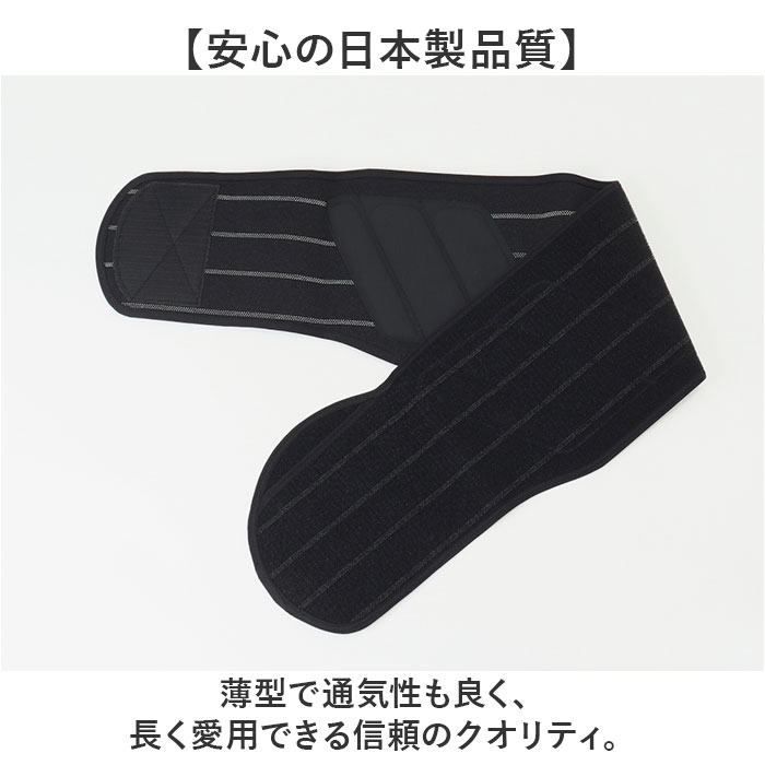 股関節サポーター 通販 ソルボ サポーター 股関節 サポートベルト ベルト 巻くだけ レディース 女性 左右兼用 股関節用 薄い 薄型 通気性 股関節サポーター | SORBOTHANE | 07