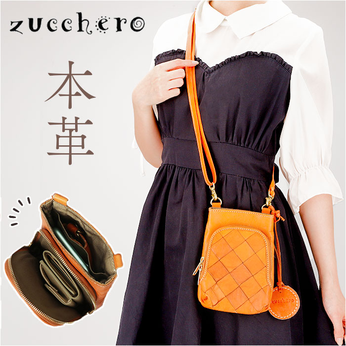 ズッケロフィラート(zucchero filato) | 通販・人気ランキング