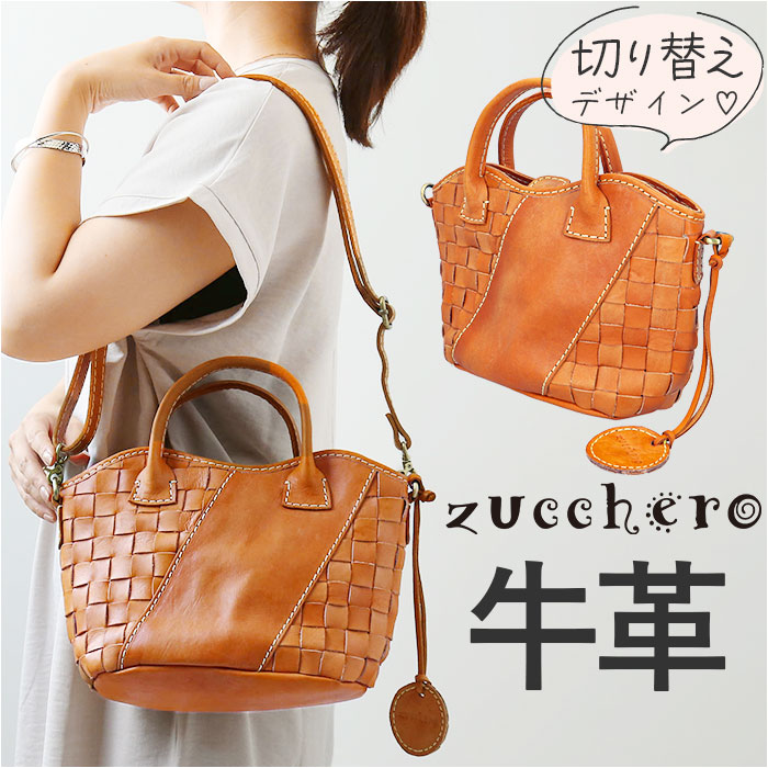 ズッケロ バッグ 49528 zucchero 通販 ハンドバッグ ズッケロフィラー