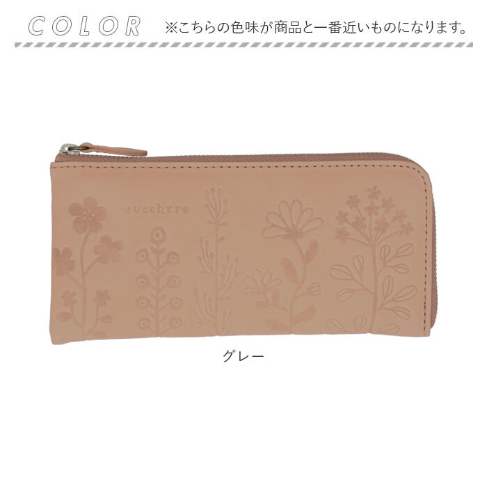 ズッケロ長財布（柄：花柄、フラワー）のおすすめ人気商品一覧