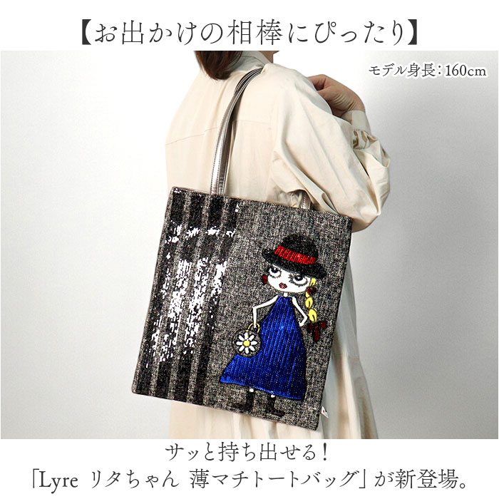 トートバッグ a4 縦型 レディース 通販 L...の詳細画像1