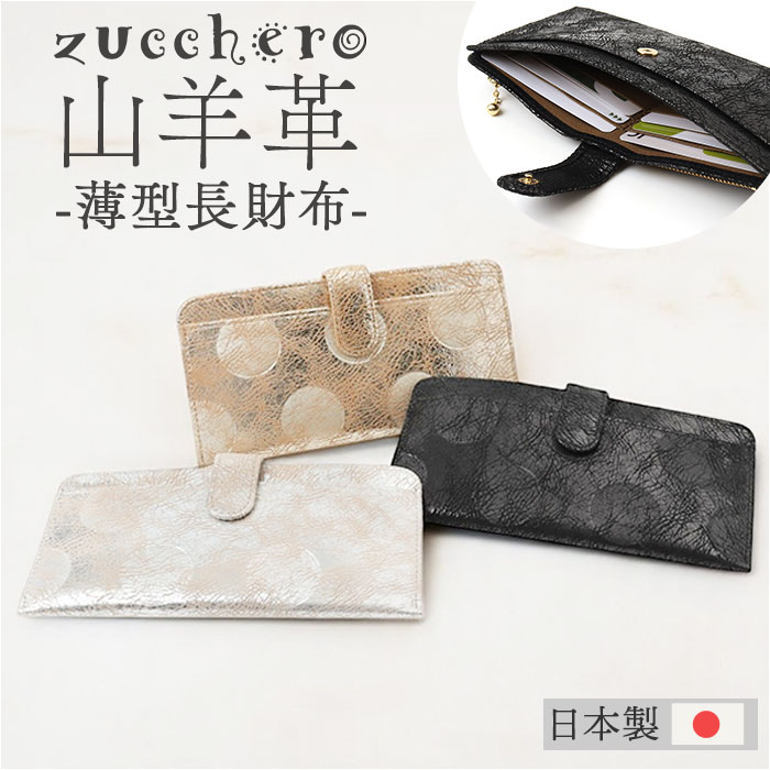 YbP  z zucchero 55492 ʔ z TCt Ȃ Ȃz  z  fB[X X  ^ y y 