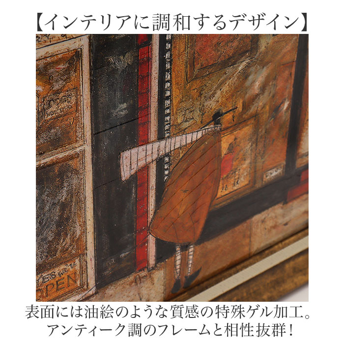 アートフレーム 通販 日本 サムトフト いわしサンドスーツケース 壁掛けアート 絵画 壁飾り W94.5 x H43cm インテリア モダン 壁掛け アート 癒し おしゃれ | BACKYARD FAMILY | 12
