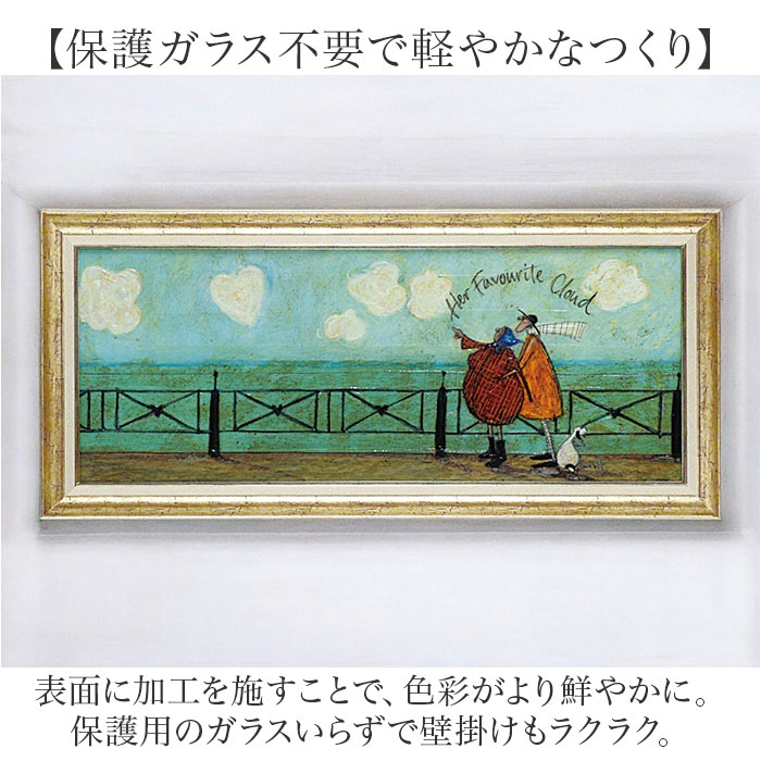アートフレーム 通販 日本 サムトフト いわしサンドスーツケース 壁掛けアート 絵画 壁飾り W94.5 x H43cm インテリア モダン 壁掛け アート 癒し おしゃれ | BACKYARD FAMILY | 14