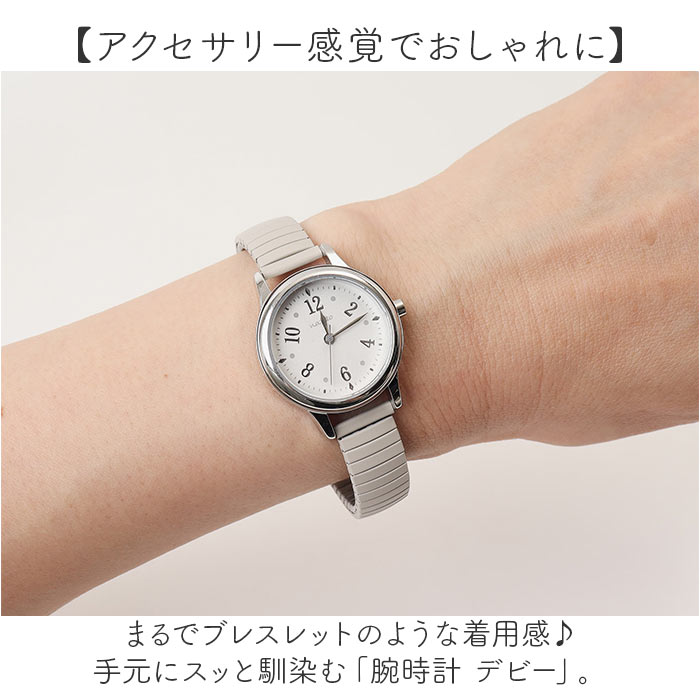 field work 時計 通販 腕時計 レディース ウォッチ リストウォッチ レディースウォッチ じゃばら 蛇腹ベルト ジャバラ かわいい おしゃれ 可愛い 女性 女子 |  | 06