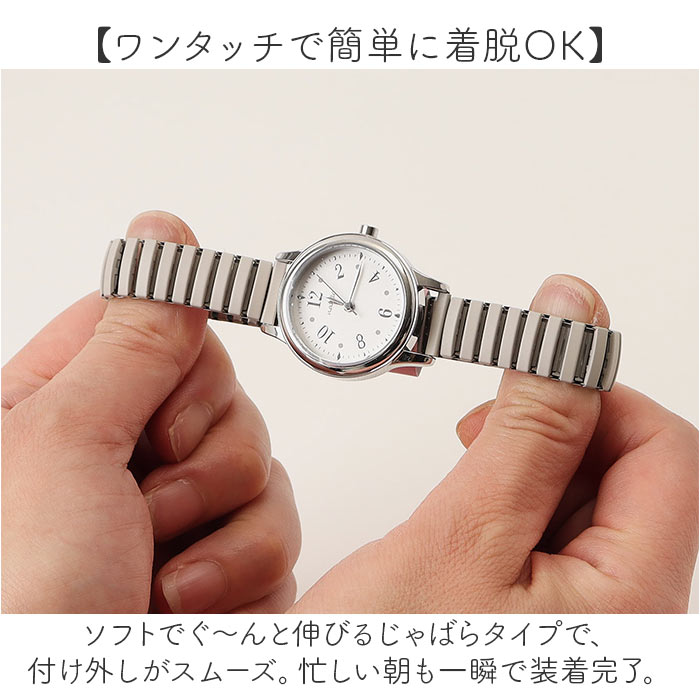 field work 時計 通販 腕時計 レディース ウォッチ リストウォッチ レディースウォッチ じゃばら 蛇腹ベルト ジャバラ かわいい おしゃれ 可愛い 女性 女子 |  | 07