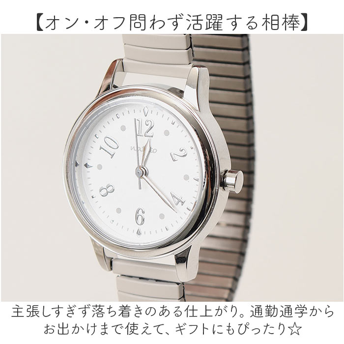 field work 時計 通販 腕時計 レディース ウォッチ リストウォッチ レディースウォッチ じゃばら 蛇腹ベルト ジャバラ かわいい おしゃれ 可愛い 女性 女子 |  | 10