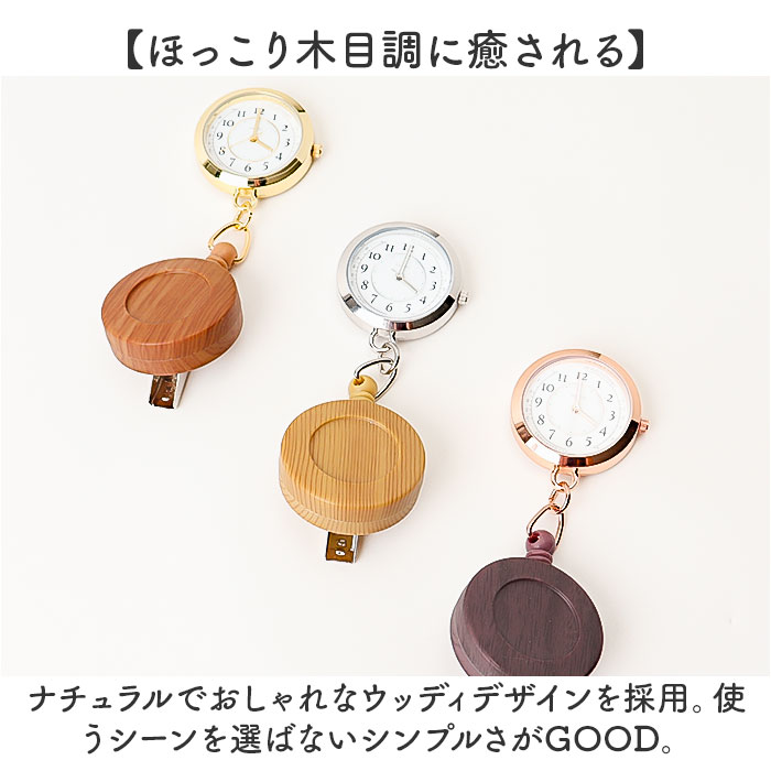 フィールドワーク 時計 FieldWork S...の詳細画像3