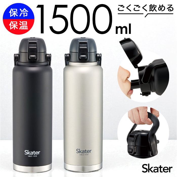 XP[^[  nht std15h ʔ nh 1.5bg Skater 1500ml }O 1.5l XeX{g }C{g @r {g ۗp 