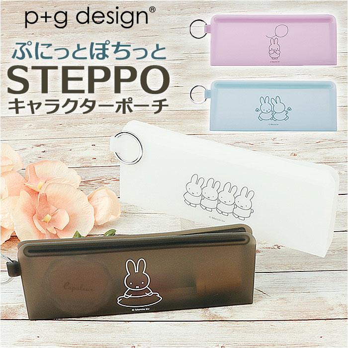 VR |[` ʔ ~btB[ ObY yP[X y|[` STEPPO Xeb|  M  NA|[` p+g design s[W[fUC