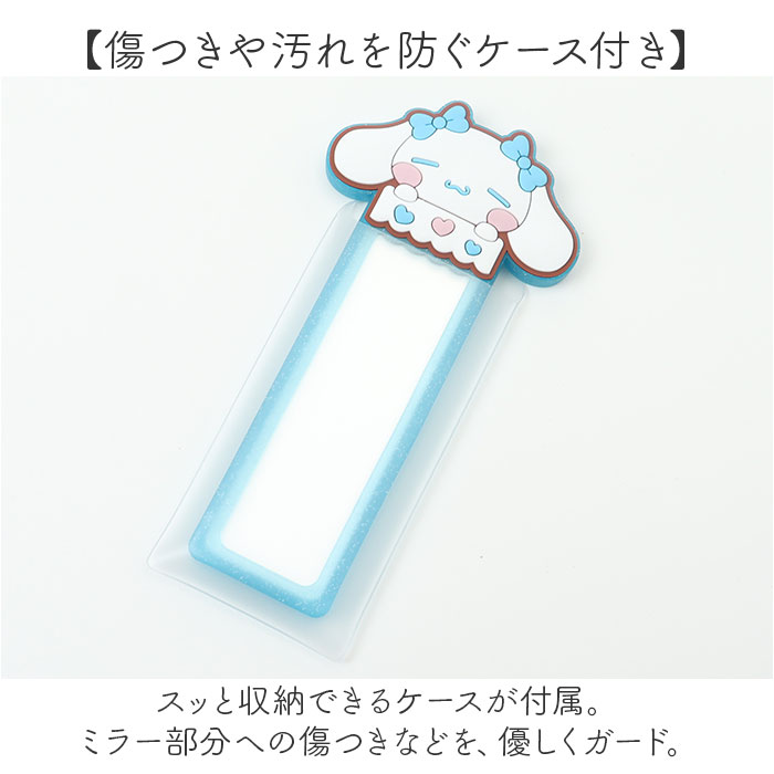 コンパクトミラー かわいい 通販 ステックミラー ハンドミラー ミラー