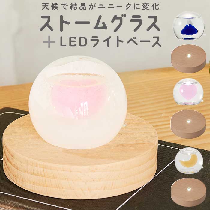 JY Xg[OX LED  Zbg ʔ LED Ɩ Cg  R[X^[ LEDCgx[X LEDCg k TCGX Ȋw  ی^