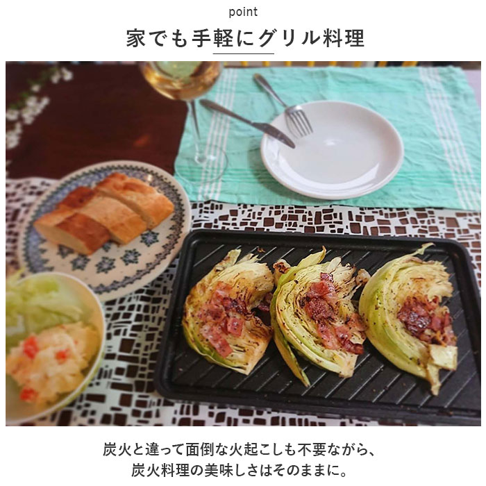 あやせものづくり研究会 通販あやせものづくり研究会 スミイタグリル Sumi Ita grill 調理プレート グリルプレート グリドル グリドルパン 炭 グリル IH対応 直｜backyard-1｜10