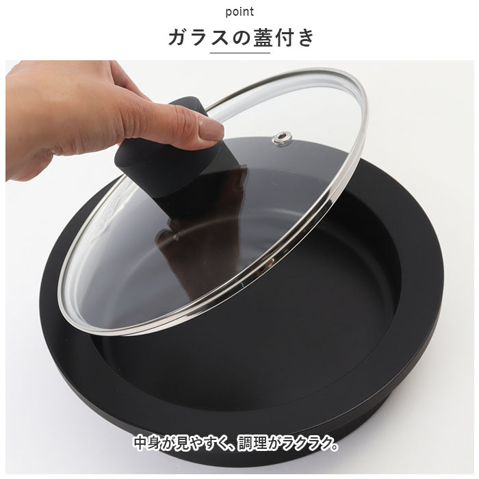 あやせものづくり研究会 スミナベ 通販 Sumi Nabe 鍋 なべ 万能調理鍋 カーボン 炭 グリル IH対応 直火 ガスコンロ 食洗機 調理器具  キッチン雑貨 キャンプ 調理器具