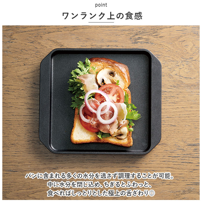 TOAST（トースト） あやせものづくり研究会 通販あやせものづくり研究