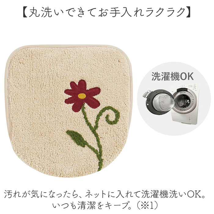 シビラ トイレマット セット 通販 トイレセット 2点セット トイレ マット 60×60cm フタカバーセット 大きめ 洗える フタカバー 可愛い  おしゃれ