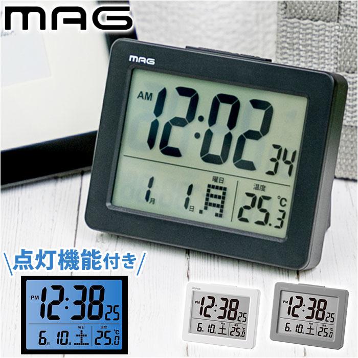 デジタル時計 おしゃれ 置き時計 見やすい表示のデジタル目覚まし時計 デジタル置き時計 MAG T-779 ブリム 置時計 時計 目覚まし時計｜backyard-1