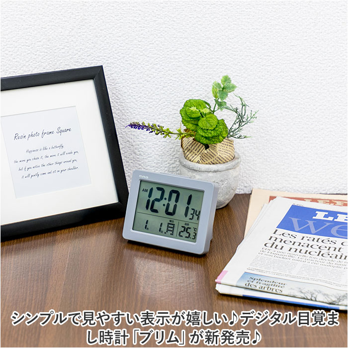デジタル時計 おしゃれ 置き時計 通販 見やすい表示のデジタル目覚まし時計 MAG T-779 ブリム 置時計 時計 目覚まし時計 めざまし時計 めざましとけい | MAG | 04