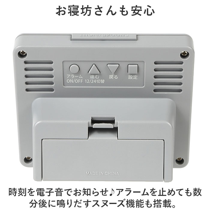 デジタル時計 おしゃれ 置き時計 通販 見やすい表示のデジタル目覚まし時計 MAG T-779 ブリム 置時計 時計 目覚まし時計 めざまし時計 めざましとけい | MAG | 06