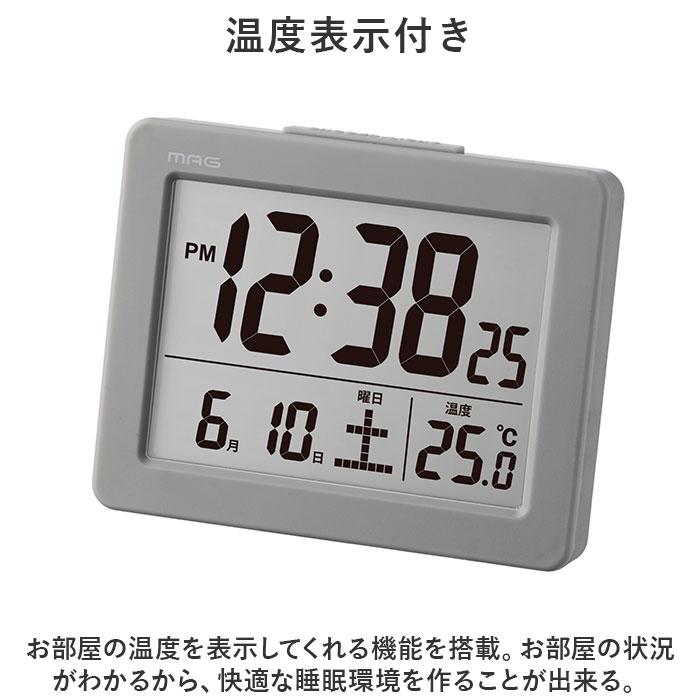 デジタル時計 おしゃれ 置き時計 見やすい表示のデジタル目覚まし時計 デジタル置き時計 MAG T-779 ブリム 置時計 時計 目覚まし時計｜backyard-1｜08