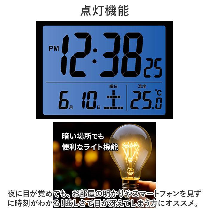 デジタル時計 おしゃれ 置き時計 見やすい表示のデジタル目覚まし時計 デジタル置き時計 MAG T-779 ブリム 置時計 時計 目覚まし時計｜backyard-1｜09