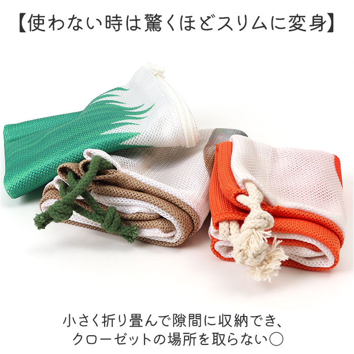 旅するお弁当 巾着袋 通販 旅行 袋 トラベルポーチ セット 収納袋 小物入れ 収納 ポーチ トラベル収納バッグ トラベルグッズ 衣類仕分け 旅するお弁当 |  | 09
