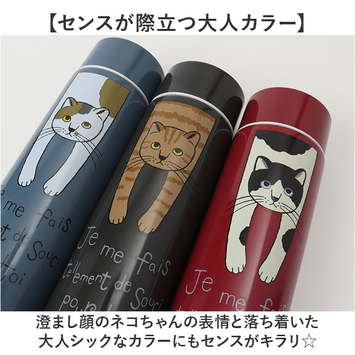 カツミ ノベルティ セット イベント限定品 ステンレスボトル カツミ