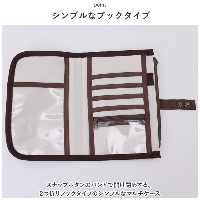 タルティーヌ 通販タルティーヌ マルチケース ...の詳細画像3
