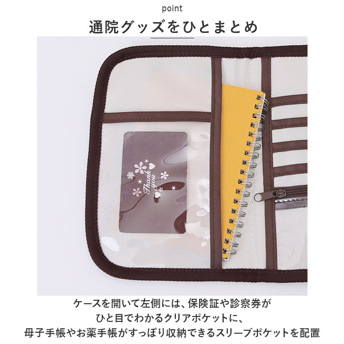 タルティーヌ 通販タルティーヌ マルチケース ...の詳細画像4