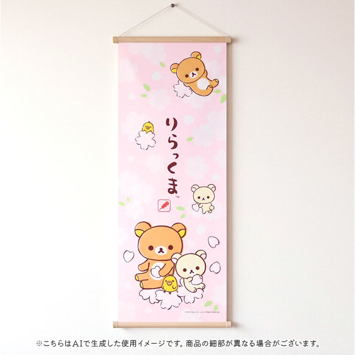 手ぬぐい キャラクター 通販 てぬぐい タオル 手拭い ハンカチ 汗拭き おしゃれ かわいい 食器ふきん 食器布巾 剣道 おしぼり 台ふきん 持ち歩き 手ぬぐい |  | 17