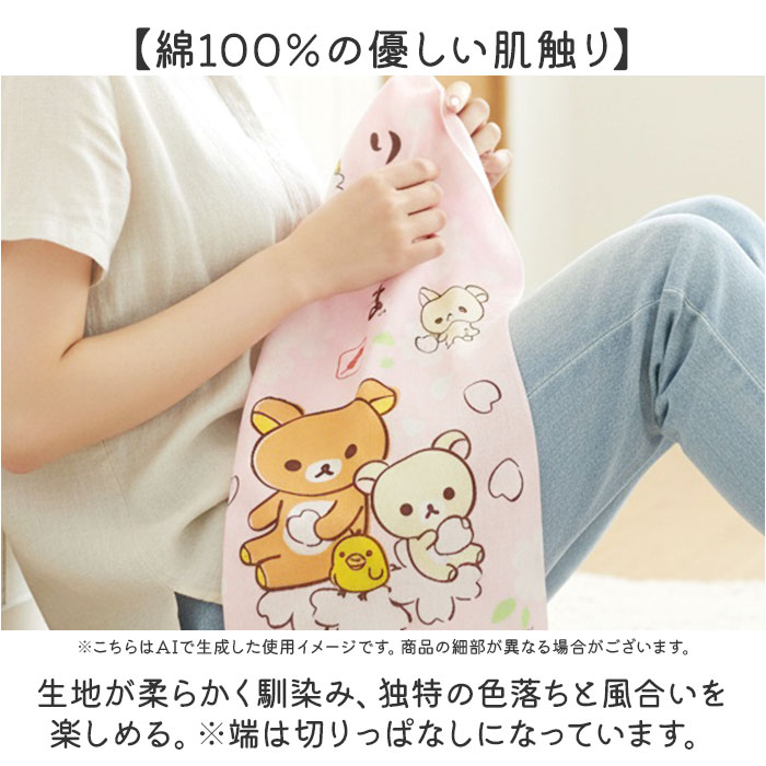 手ぬぐい キャラクター 通販 てぬぐい タオル 手拭い ハンカチ 汗拭き おしゃれ かわいい 食器ふきん 食器布巾 剣道 おしぼり 台ふきん 持ち歩き 手ぬぐい |  | 19
