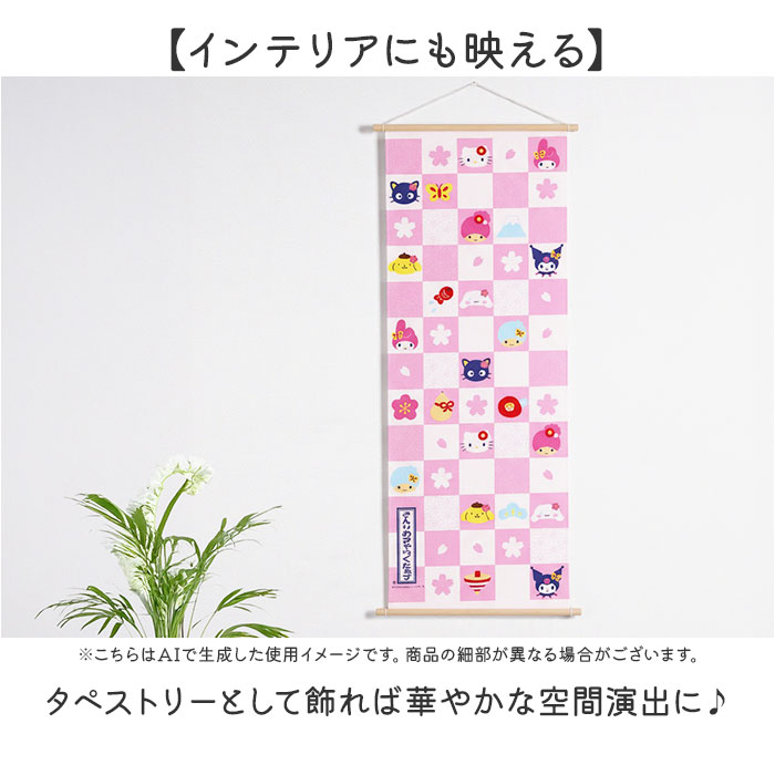 手ぬぐい キャラクター 通販 てぬぐい タオル 手拭い ハンカチ 汗拭き おしゃれ かわいい 食器ふきん 食器布巾 剣道 おしぼり 台ふきん 持ち歩き 手ぬぐい |  | 20