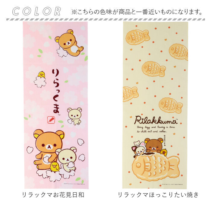 手ぬぐい キャラクター 通販 てぬぐい タオル 手拭い ハンカチ 汗拭き おしゃれ かわいい 食器ふきん 食器布巾 剣道 おしぼり 台ふきん 持ち歩き 手ぬぐい |  | 22