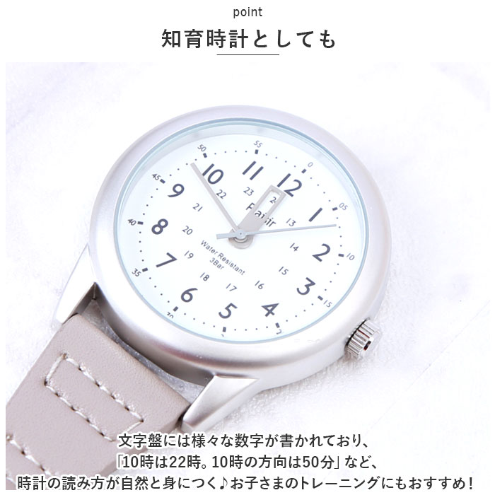時計 付き キーホルダー 通販 Plaisir 時計 プレジール TK-437 カラビナウォッチ ナースウォッチ 懐中時計 カラビナ時計 レディース メンズ キッズ 子ども | PLAISIR | 05