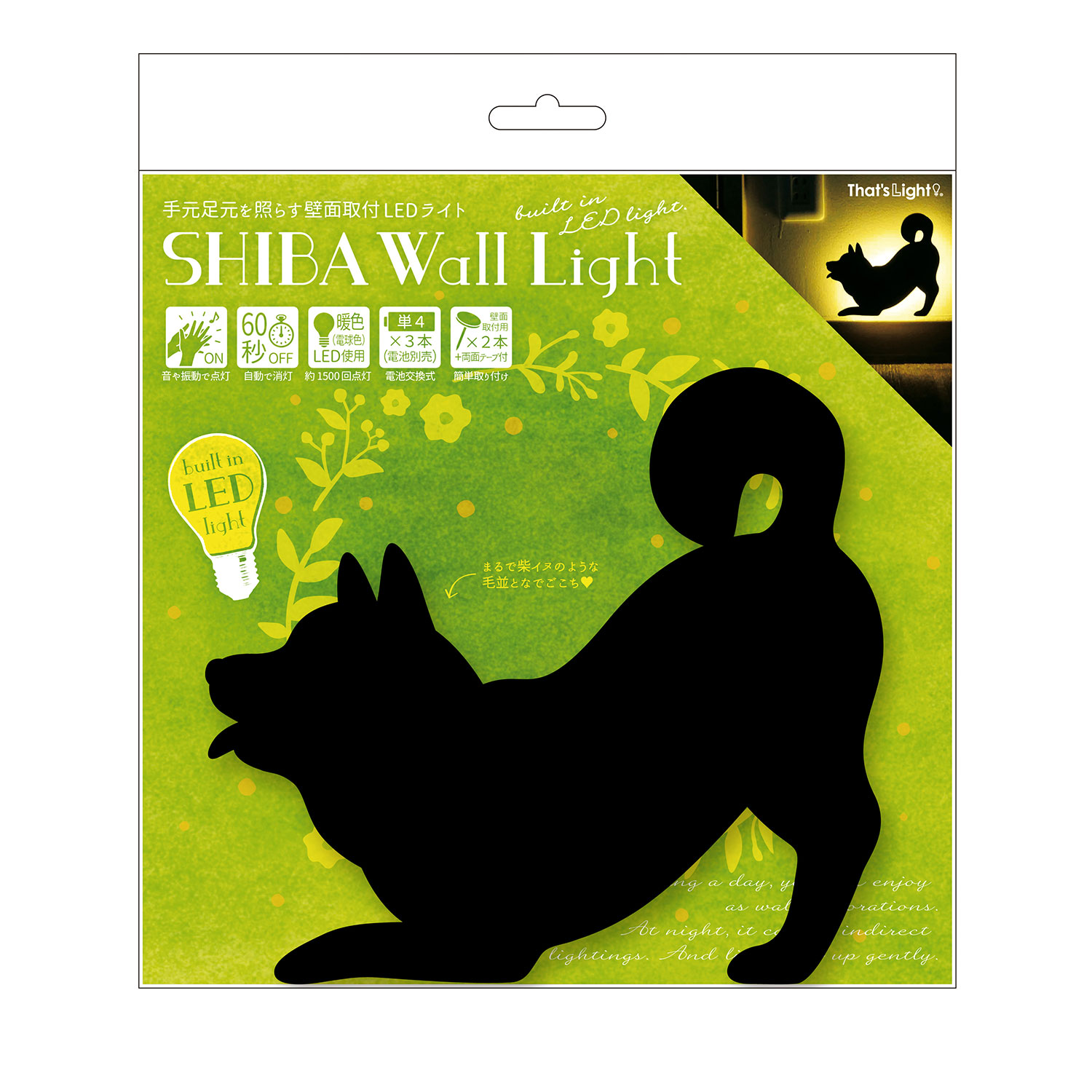 ウォールライト LEDライト おしゃれウォールライト CAT WALL LIGHT キャットウォールライト 足元灯 フットライト｜backyard-1｜11