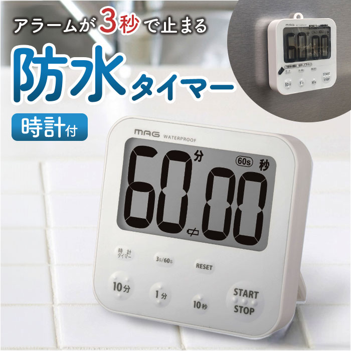 wK^C}[ ׋ ʔ MAG TM-610 Lb`^C}[ q  Ǘ ^C}[ fW^^C}[ ׋^C}[ m^C}[ h IP53 