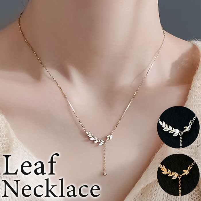 Yahoo! Yahoo!ショッピング(ヤフー ショッピング)ネックレス レディース 通販 ダイヤモンドハーツ nec-0070 Diamond Hearts アクセサリー リーフネックレス 女性 誕生日 彼女 シンプル おしゃれ かわいい