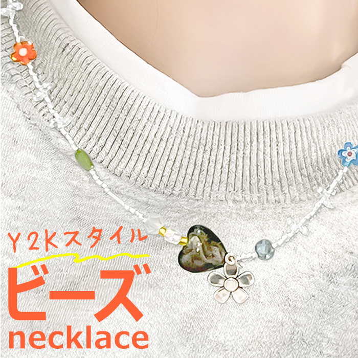 Yahoo! Yahoo!ショッピング(ヤフー ショッピング)ネックレス ビーズ レディース 通販 ダイヤモンドハーツ nec-1650 Diamond Hearts アクセサリー ビーズネックレス 誕生日 彼女 女性 おしゃれ かわいい 夏