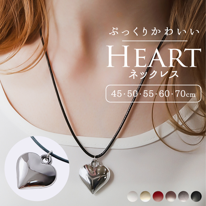 ネックレス ハート 通販 Diamond Hearts ダイヤモンドハーツ ハートネックレス ペンダント アクセサリー かわいい おしゃれ プレゼント 女性 ネックレス