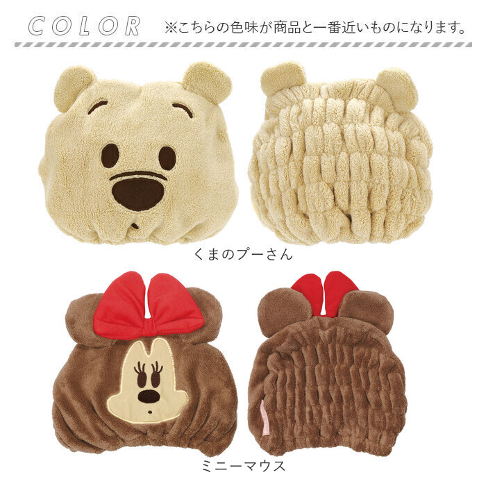 SKATER 通販SKATER スケーター タオルキャップ 子供 キャラクター マイクロファイバー 吸収 速乾 ヘアキャップ タオル 吸水速乾 キャップ 男の子 女の子 こども |  | 30