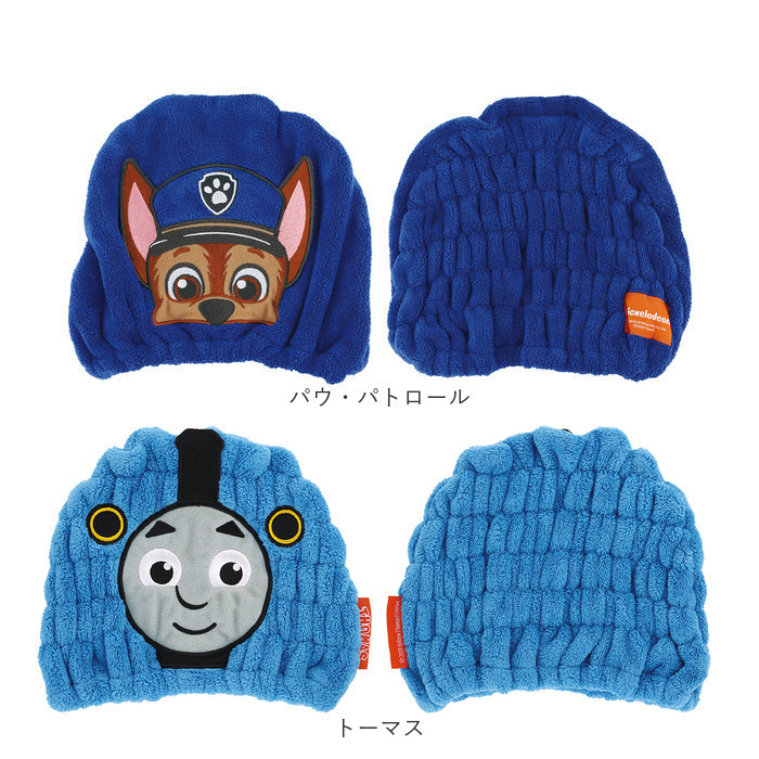 SKATER 通販SKATER スケーター タオルキャップ 子供 キャラクター マイクロファイバー 吸収 速乾 ヘアキャップ タオル 吸水速乾 キャップ 男の子 女の子 こども |  | 35